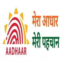 Aadhar